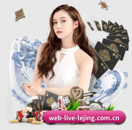 乐竞体育 APP